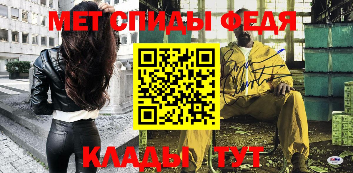 Amphetamine  Amphetamine  Котельники  Вход с VPN  АМФЕТАМИН 98% 