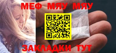 мефедрон Кимры