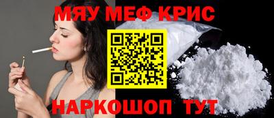 дживик Кинель