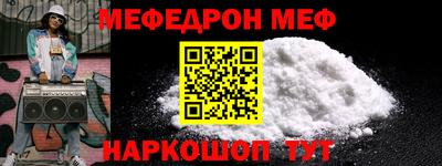 МДМА Кингисепп