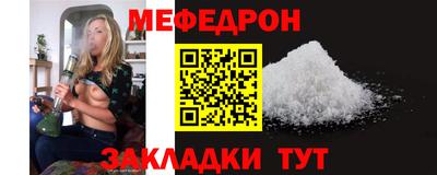 МДМА Кингисепп