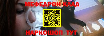 дживик Кинель