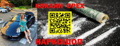 дживик Кинель