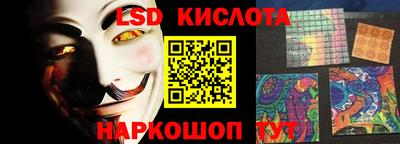 дживик Кинель