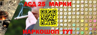 МДМА Кингисепп