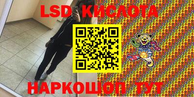 МДМА Кингисепп