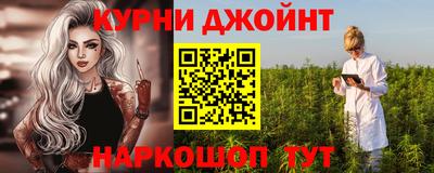 МДМА Кингисепп