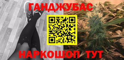 МДМА Кингисепп
