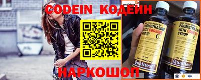 дживик Кинель