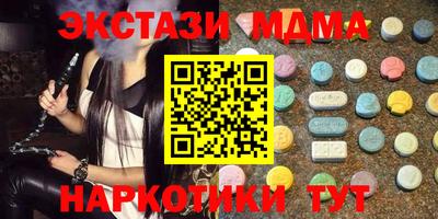 дживик Кинель