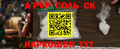 дживик Кинель