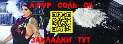 МДМА Кингисепп