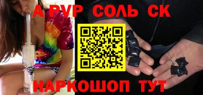 МДМА Кингисепп