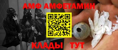 мефедрон Кимры