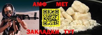 мефедрон Кимры