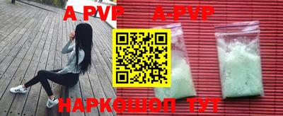 дживик Кинель