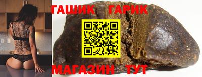 дживик Кинель