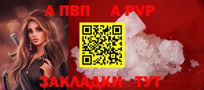 МДМА Кингисепп