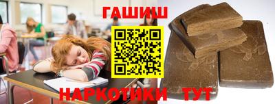 дживик Кинель