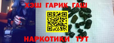 дживик Кинель