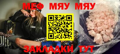 мефедрон Кимры