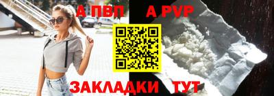 дживик Кинель