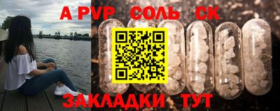 дживик Кинель