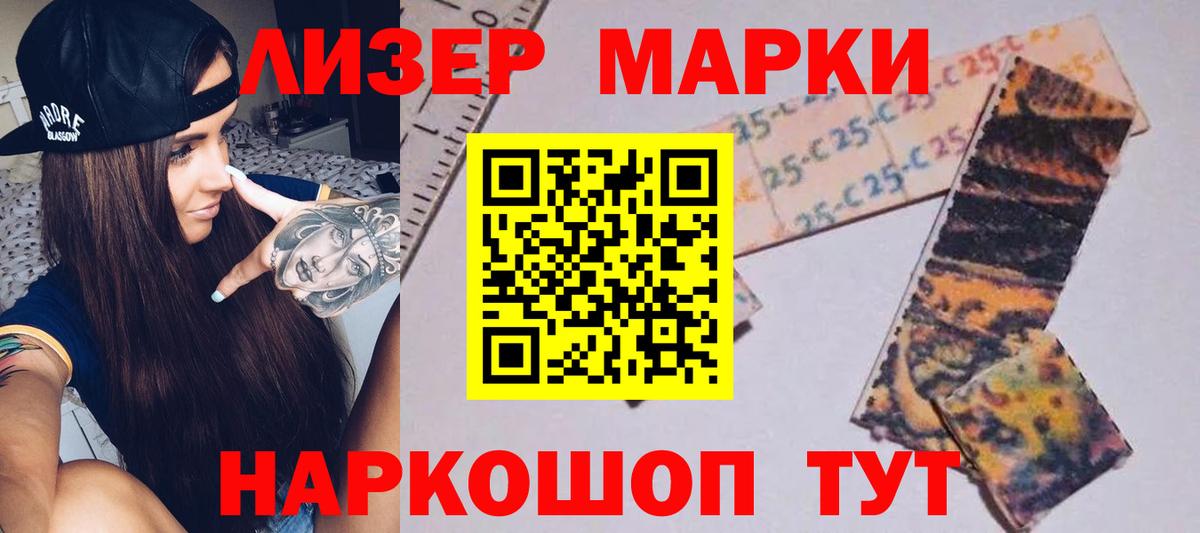 ЛСД экстази ecstasy  LSD-25 экстази  Вход с VPN  Котельники  Лсд 25 экстази кислота 