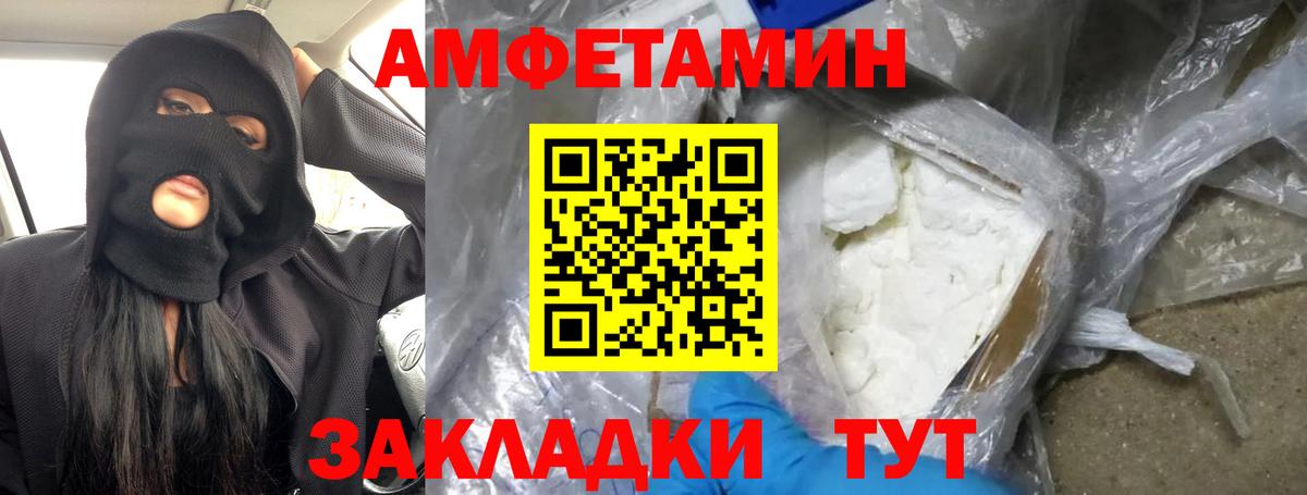 Котельники  МЕТАМФЕТАМИН Декстрометамфетамин 99.9%  МЕТАМФЕТАМИН Декстрометамфетамин 99.9%  Вход с VPN 
