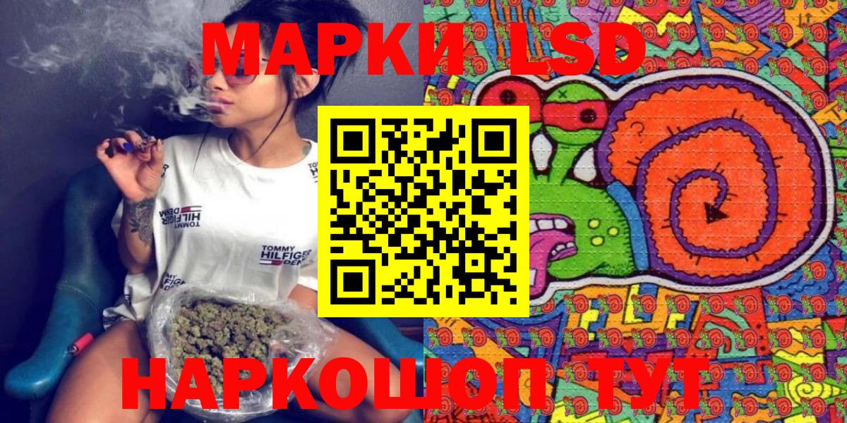Марки N-bome 1,8мг Котельники
