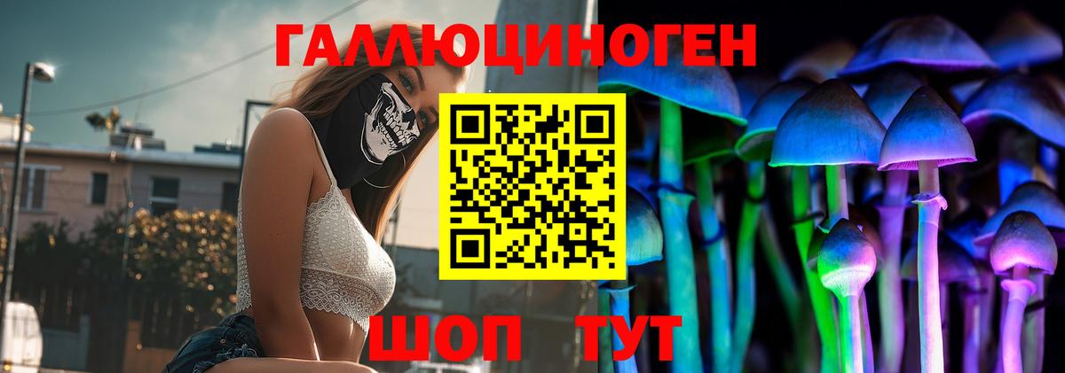 МЕФ кристаллы  Котельники  Экстази  Кокаин  Вход с VPN  МАРИХУАНА  A-PVP СОЛЬ   ГАШ 